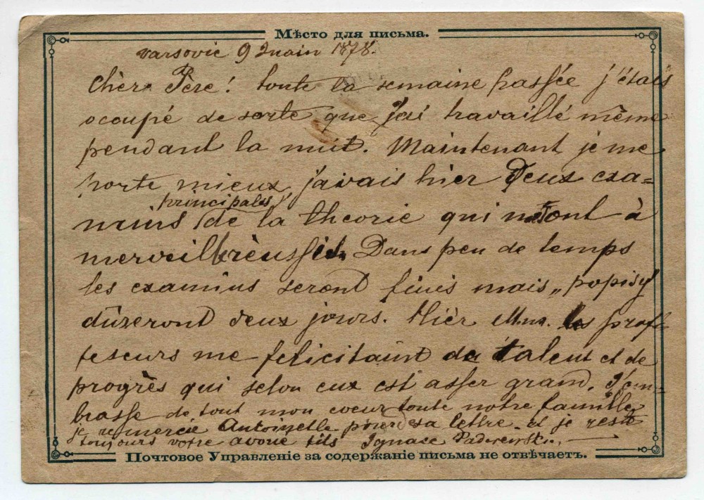Carte postale adressée (en français) par Paderewski à son père, de Varsovie le 9 juin 1878