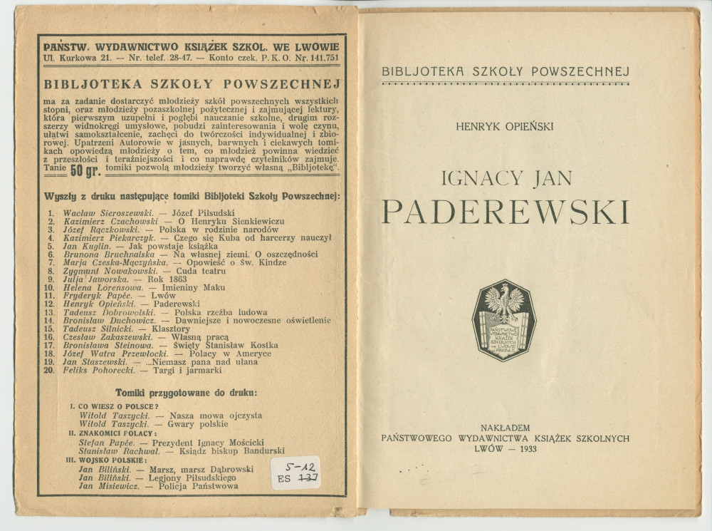 «Ignacy J. Paderewski» – Biographie en polonais à destination des écoliers rédigée par Henryk Opienski, parue à Lwów en 1933 sous la forme d'une petite brochure de 36 pages