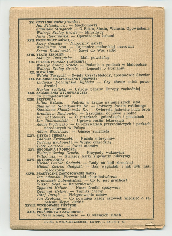 «Ignacy J. Paderewski» – Biographie en polonais à destination des écoliers rédigée par Henryk Opienski, parue à Lwów en 1933 sous la forme d'une petite brochure de 36 pages