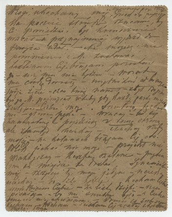 Carte adressée (en polonais) par Hélène Gorska à Paderewski, poste restante à Rome, de Paris (place Victor-Hugo) le 2 février 1894