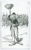 Reproduction d'un dessin satirique d'auteur non identifié réalisé en Pologne vers 1917 représentant Paderewski en Charlot, dans le contexte de sa participation au Comité national polonais à Paris